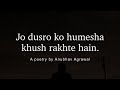 “Jo Dusro Ko Khush Rakhte Hain...” Relatable Poetry || @corp-spacex1