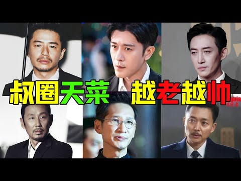台灣中年男演員