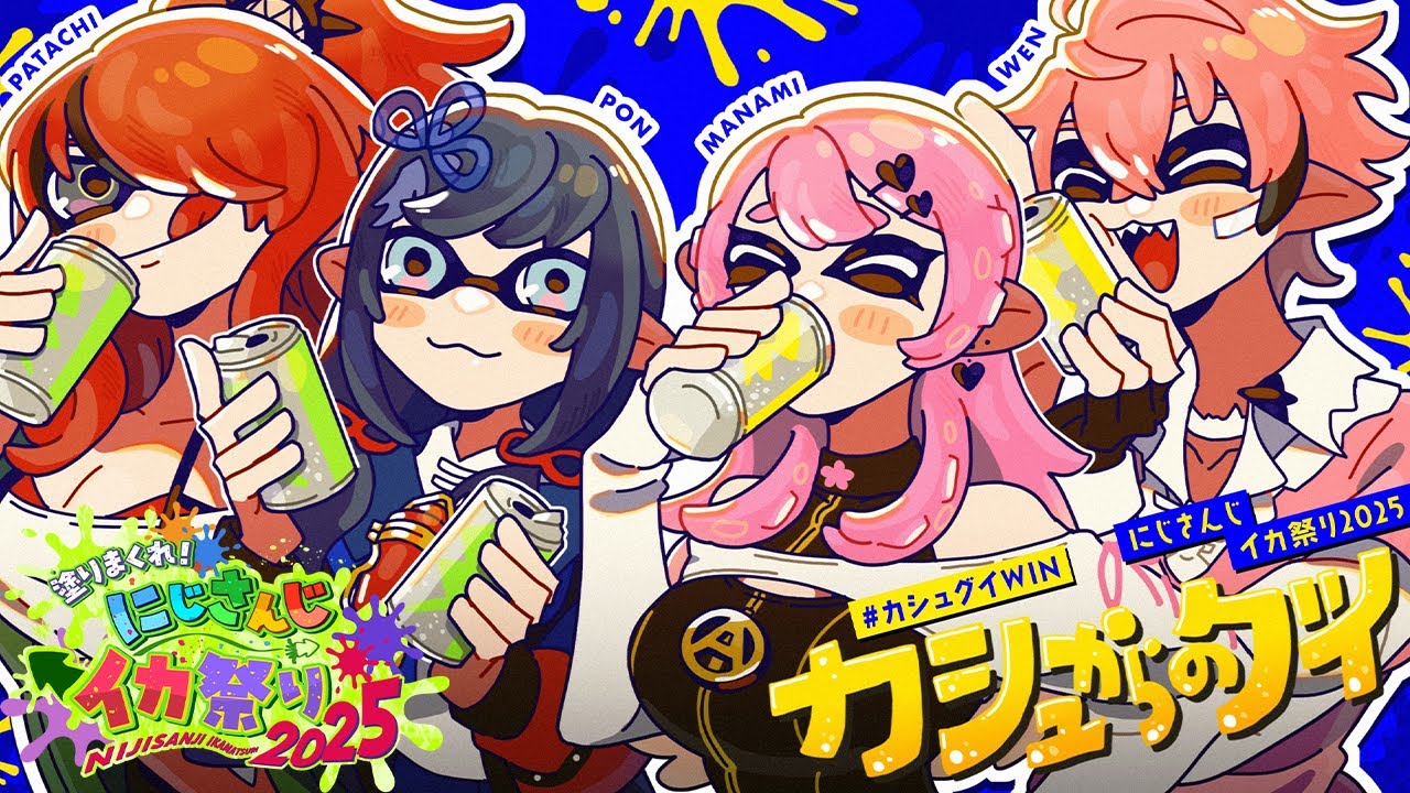 YouTubeサムネイル