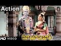 Mayabazar Movie Gummadi Rejecting Savitri Marriage With ANR SVR NTR ANR Savitri
