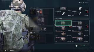 [PS5/DeltaForce]皆も稼ぎたいならラヤリ渓谷来なよ！
