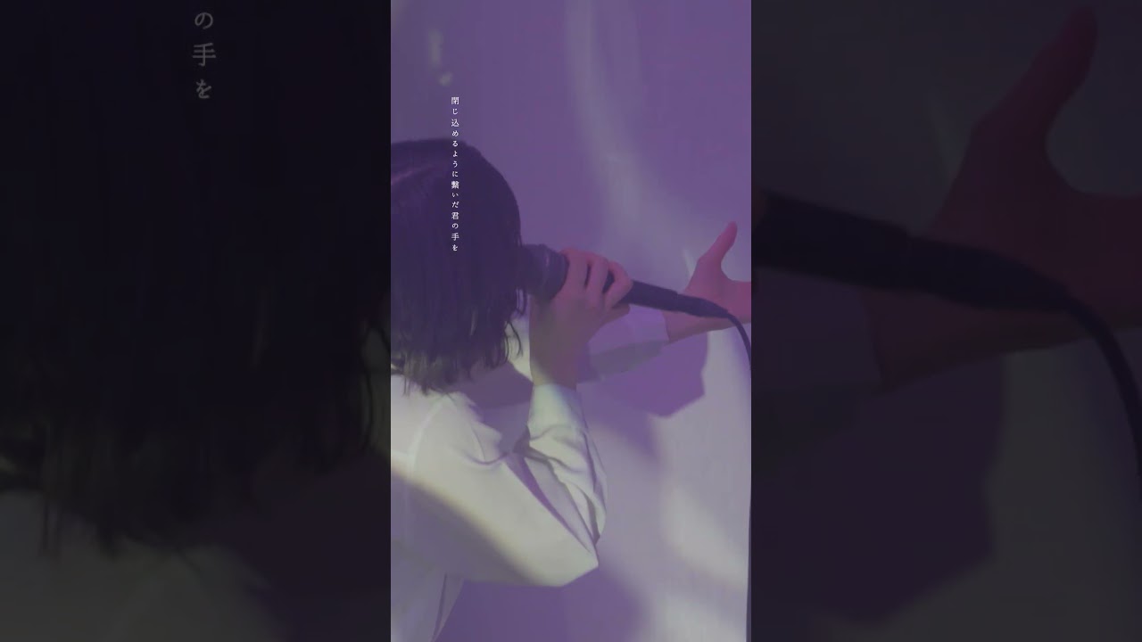 帰りの会 - スピカ (Live at ADRIFT, 2025) #shorts