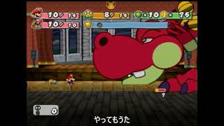 【ゆっくり実況】マイペースにペーパーマリオRPG　part4