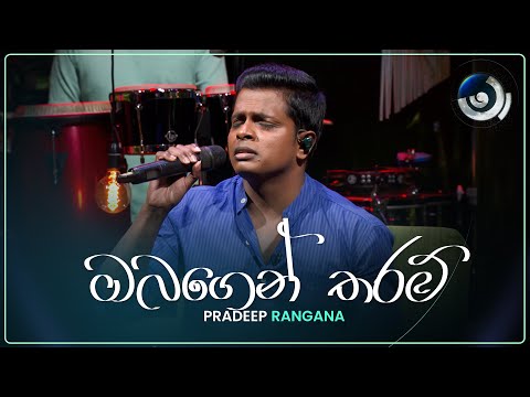 Obagen Tharam (ඔබගෙන් තරම්) | Pradeep Rangana | Maa (මා) | TV Derana