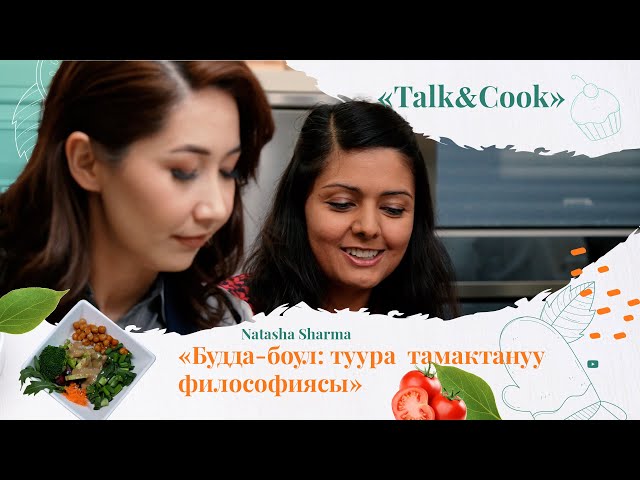 Дүйнөлүк банк дени сак тамактануу жана «дени сак экономика» тууралуу