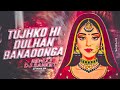 Tujhko Hi Dulhan Banaoonga Remix DJ Sanket Tujhko Na Dhulha Banaoongi Dj Mix DJ Mohit Mk