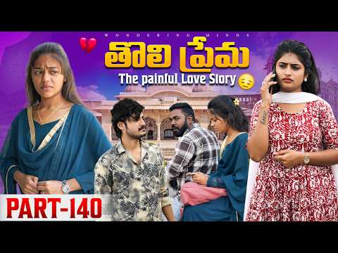 Wondering Minds and Wondering Minds Show