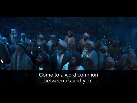 MOHAMMED THE MESSENGER OF GOD| THE SERMON|#islam #allah #viral #trending #islamic