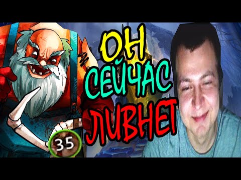 КУСНЕЙК ВЗЯЛ ПУДЖА! I СЕЙЧАС РАЗВАЛИМ 5 К ЧЕЛОВ I QSNAKE PUDGE DOTA 2 ЛУЧШЕЕ