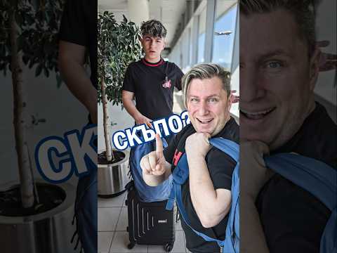 😂🤣Баща ми винаги знае как да излезе от ситуация.🤣😂🤣