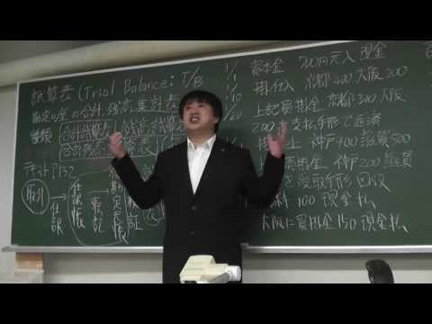 会計学科 近江商人税理士木村勝則が教える試算表！セレンディピティ serendipity平成26年2月136回日商簿記検定3級対策講座滋賀県高島市！経営革新等支援機関認定