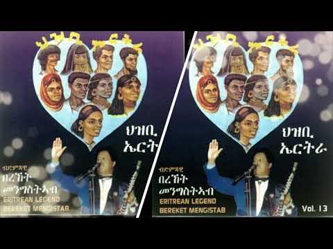Bereket Mengisteab |Hizbi Eritrea| New Eritrean Music Official Audio Video