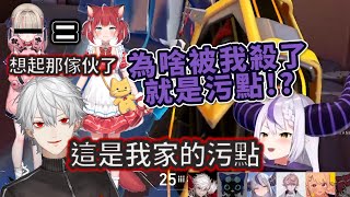 葛葉與總帥的初次接觸、看到karubi突然想起妹妹【V最協/葛葉/拉普拉斯·達克尼斯/赤見かるび/神成きゅぴ/水無瀬/Tonbo/彩虹社中文/Hololive中文】