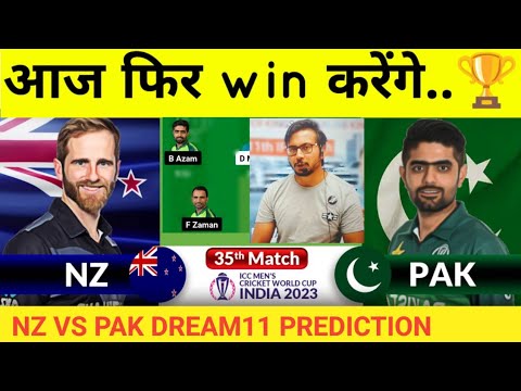 Newzealand vs Pakistan Prediction| NZ vs PAK  Prediction|  team of today match