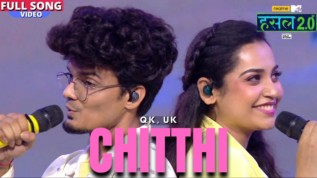 Chitthi Rap Lyrics Chitthi Rap Lyrics