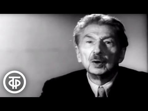 Стихи Сергея Городецкого в исполнении автора (1964)  Советские фильмы, спектакли и телепередачи