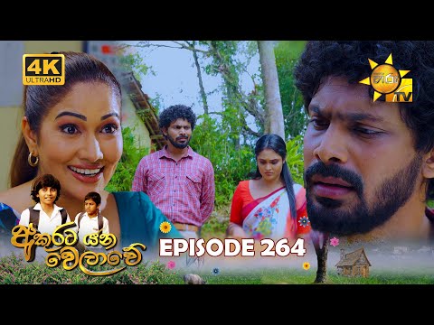 Hiru TV