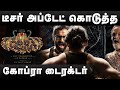Cobra Official Teaser Cobra Teaser Cobra Teaser Vikram Cobra Teaser Reaction Cobra Update