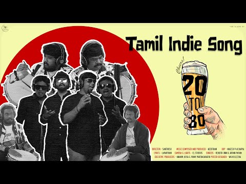 20 to 80 | Cheers to Life | Music Video | Swan IndieTunes | Keerthan | Santhosh | Renjith Unni