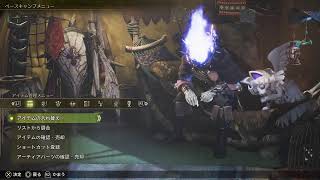 # 19 (Monster Hunter Wilds /モンスターハンターワイルズ )  素材集め スキル考察 雑談ライブ配信 のんびりとクエスト 初見さん歓迎