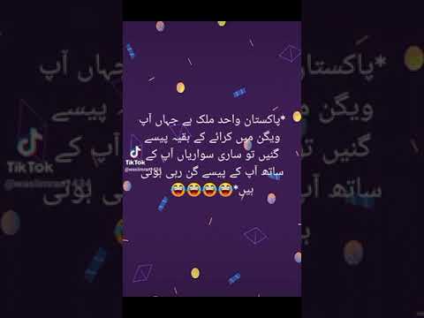 Vichhar Geyan Nu Mudataan - FULL AUDIO SONG