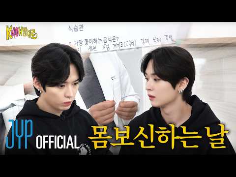 [kNOw맘대로(The kNOw Way)] Ep.07