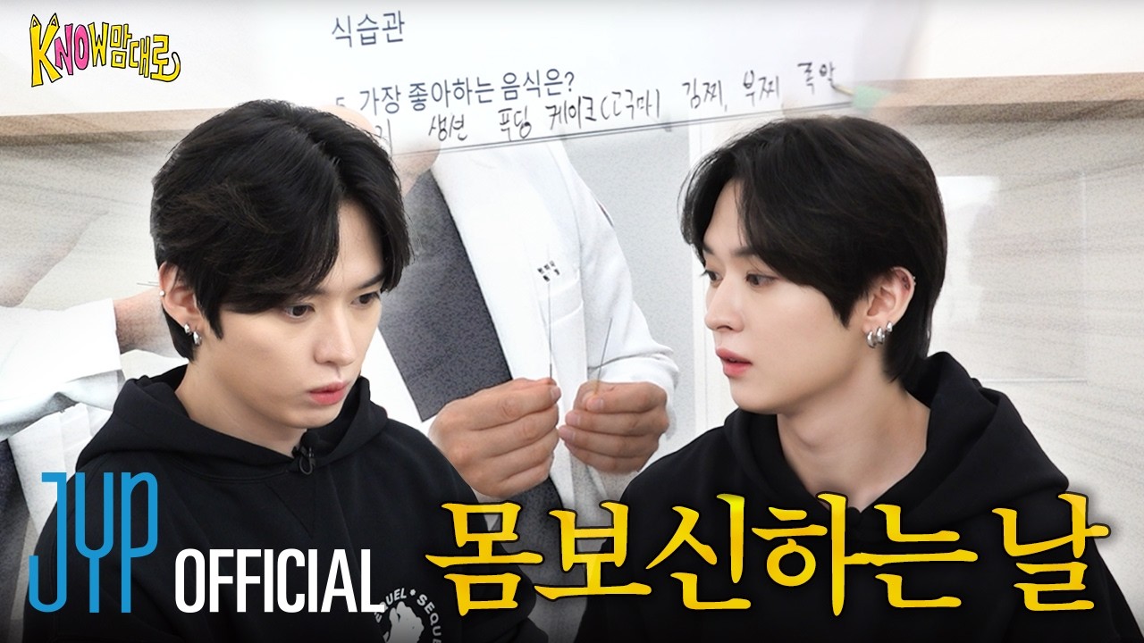 [kNOw맘대로(The kNOw Way)] Ep.07