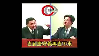 [討論] 侯友宜被國民黨告過