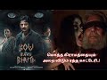 Bou Buttu Bhuta Odia Movie Explained In Tamil Horror Comedy Story Breakdown