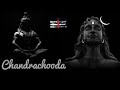 Chandra Chooda Shiva Shankara Parvathil Song Lyrics