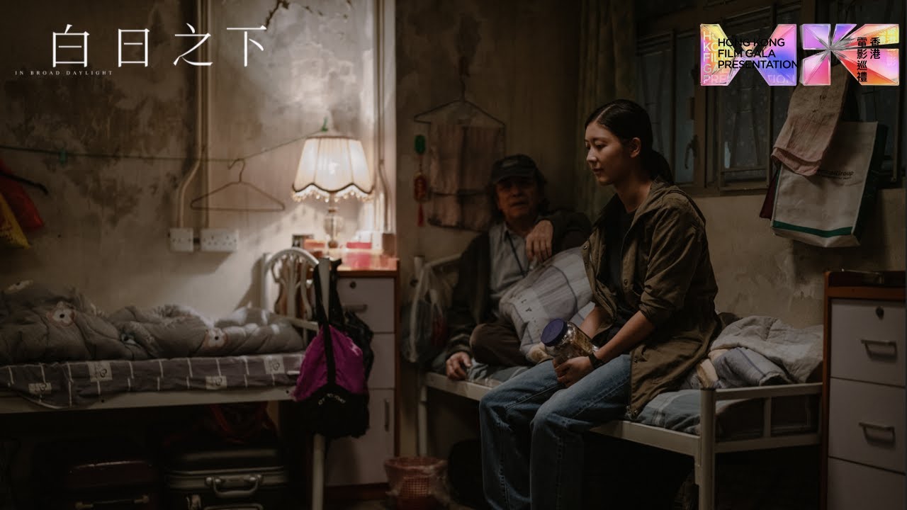 Official Festival Trailer [Subtitled]