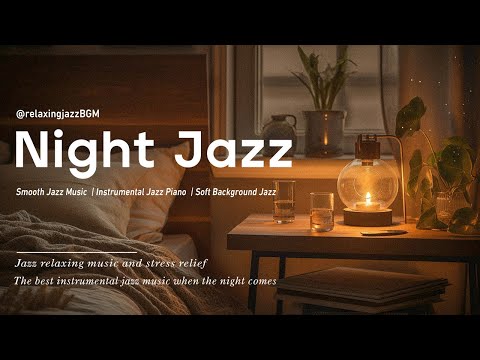 Smooth of Night Jazz ~ Exquisite Jazz Piano Music ~  Soft Background Music for Relax, Chill, Sleep