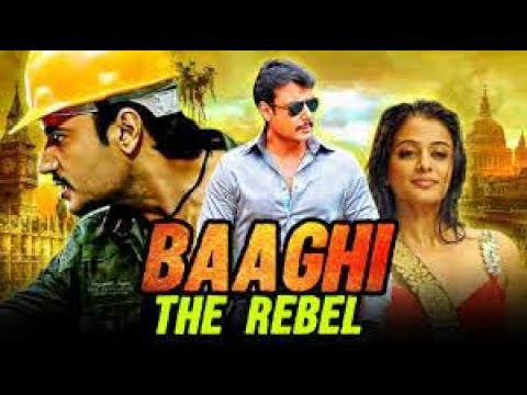 BAAGHI the REBEL//  HD Ambareesha//Priyamani, Rachita Ram//90s hit movie