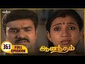 Anandham ஆனந்தம் Episode 363 Sukanya Sathya Jyothi