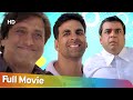 अक्षय कुमार सुपरहिट कॉमेडी मूवी Blockbuster Go
