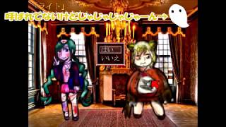 【まる】死者の混ざったハロウィンパーティー
