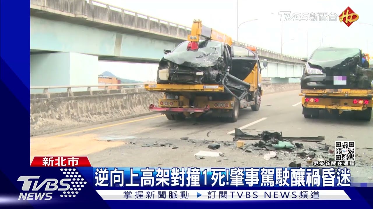 逆向上高架對撞1死! 肇事駕駛釀禍昏迷