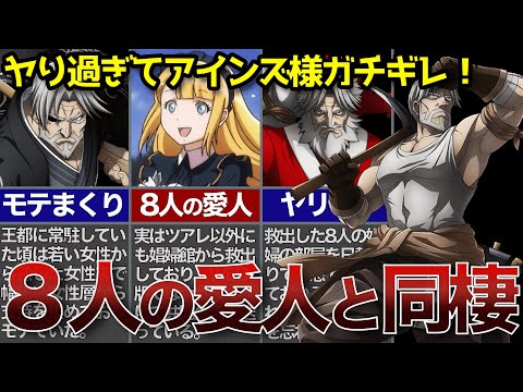 セバス・アペラ