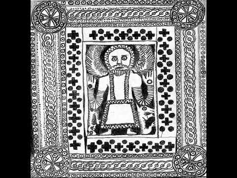 Áine O'Dwyer - Music for Church Cleaners Vol I & II - 01 - Pedal Danse