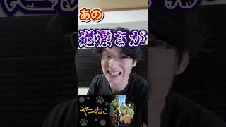 【ヤニ】このご時世にありえないアニメ #アニメ #ファンタジー #ファンタジー #anime  #shortvideo #tiktok  #漫画  #tmrevolution