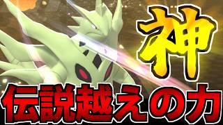 【実況】初めての「メガバンギラス」が強すぎるんだけど何だこれ【ポケモンチャンピオンズ】