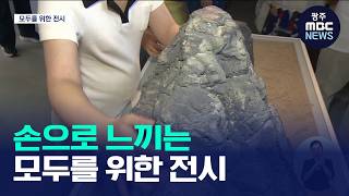 이강하미술관 전시 관람