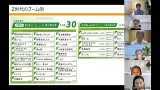 2025/9/8 キャリア自立志向20ポイント減少の実態を探る回（森田回）