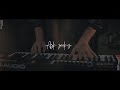 Şanışer Live Sessions - Aşk Şarkısı (w/Ayda) Şanışer Live Sessions - Aşk Şarkısı (w/Ayda)