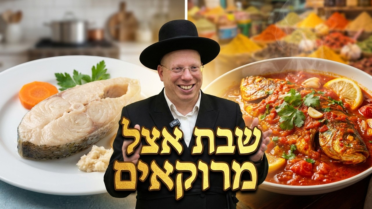 הרב ליאור גלזר בקטע חזק שיפתח לכם את העיניים! קורע מצחוק