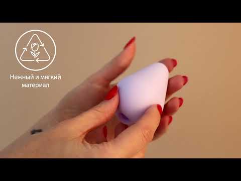 Видео Мастурбатор Take it Easy Chic Light Purple