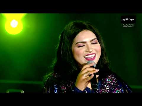 ايمان الشميطي ما مل قلبك