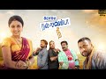 Rombha Nallavan Da Nee Full Movie Mirchi Senthil Robo Shankar