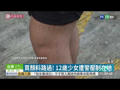 港906九龍遊行爆衝突 港警拘捕289人