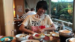 30代の夏休み【熱海・網代・三島・小田原】
